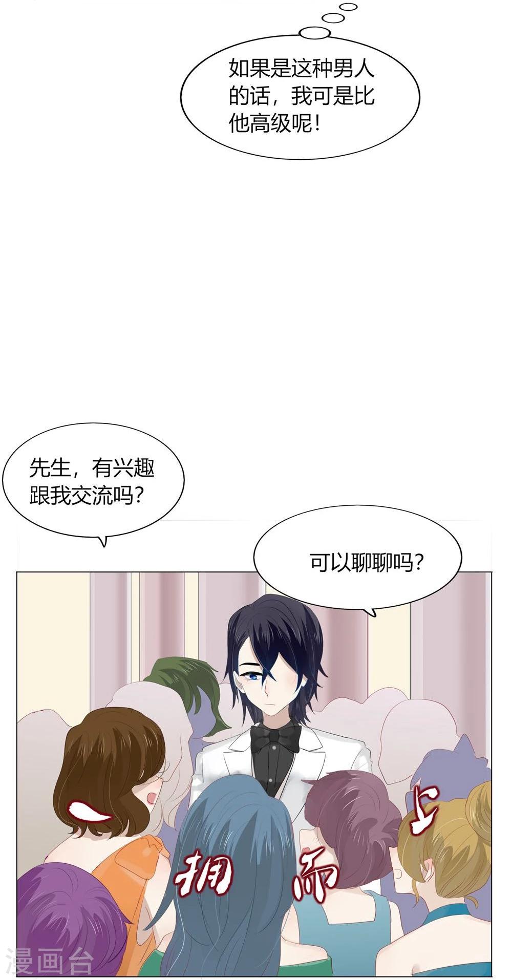 第59话20