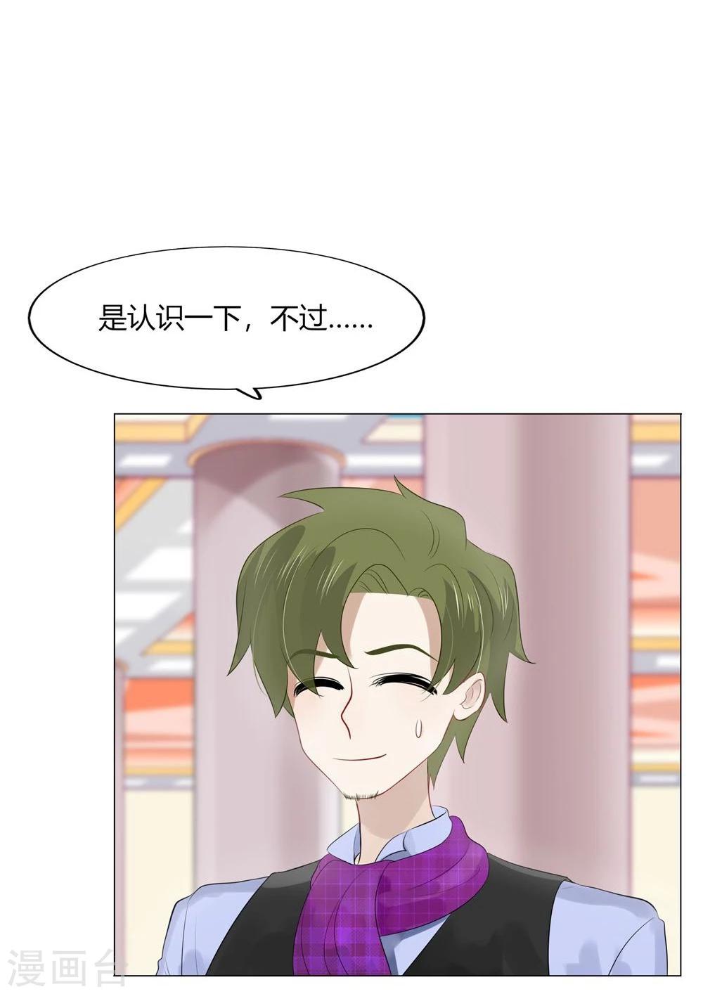 第59话28