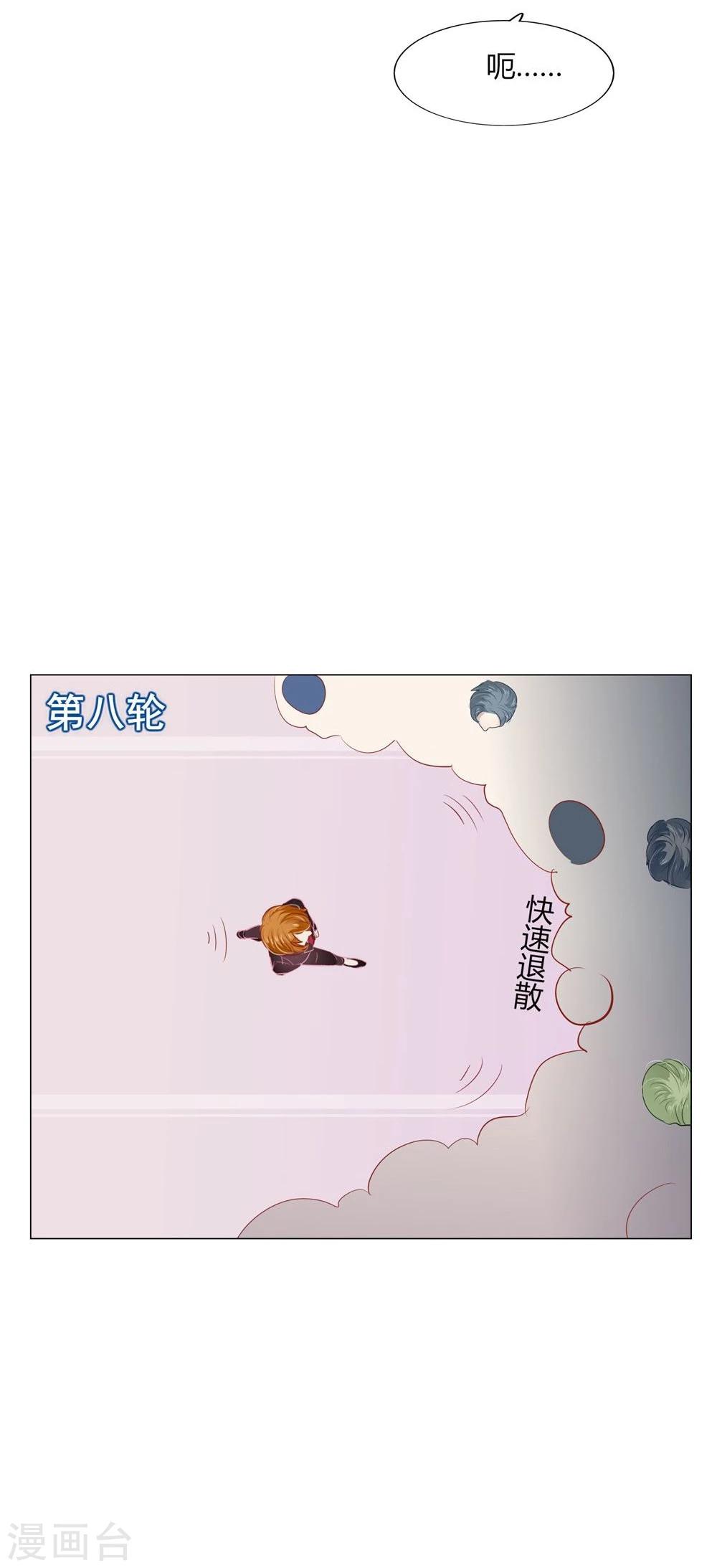 第59话35
