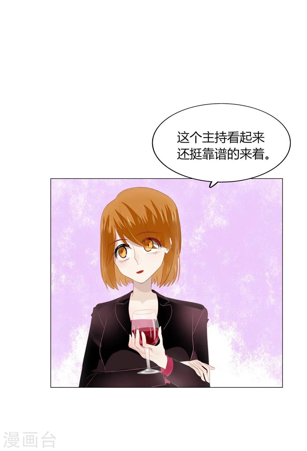 第59话4