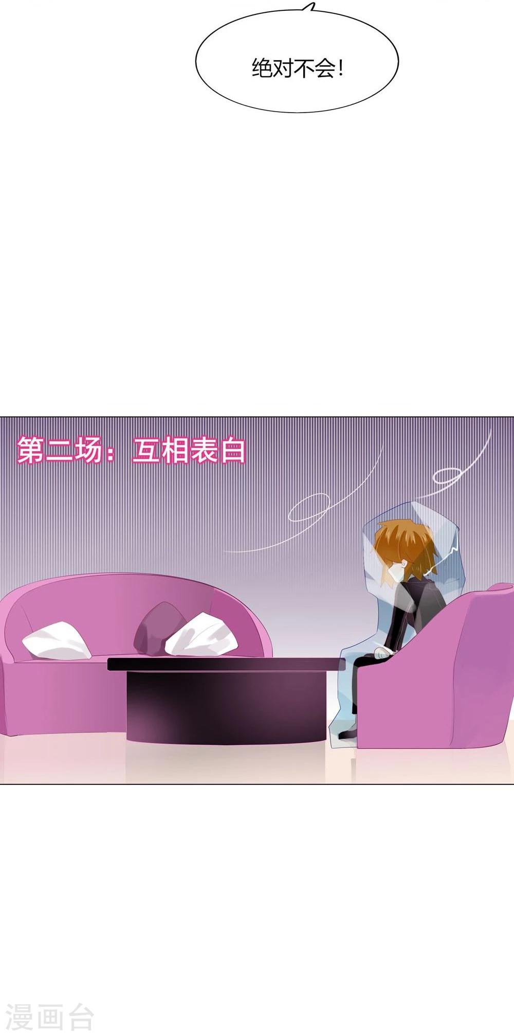 第59话42