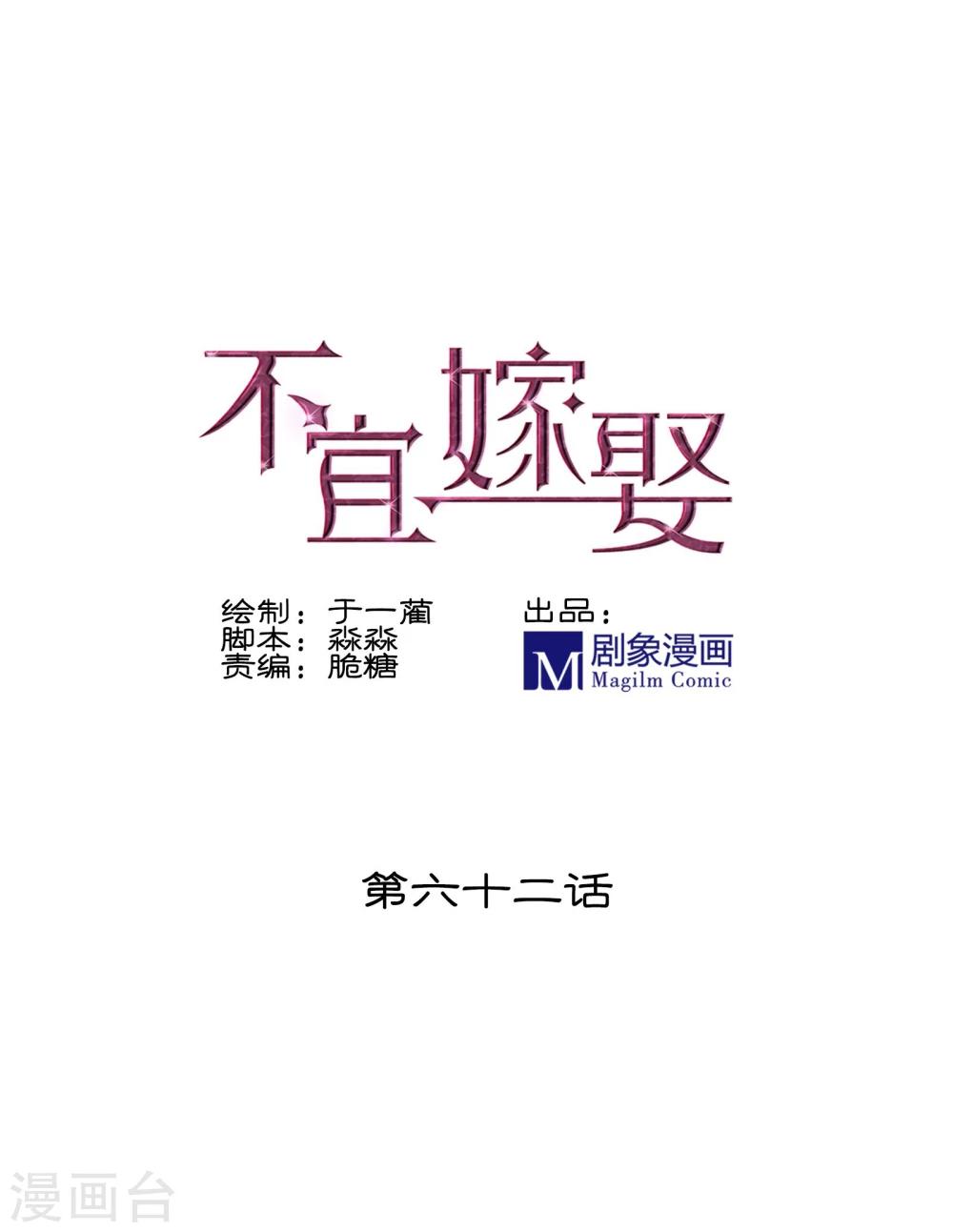 第62话0