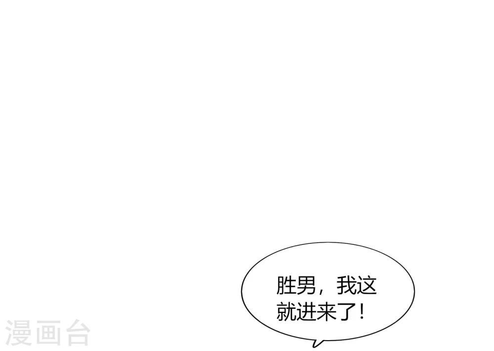 第62话10