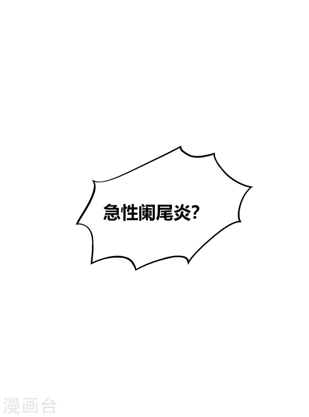第62话29