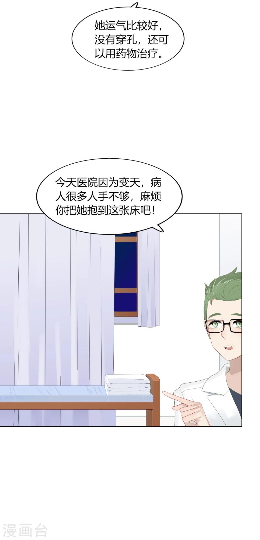 第62话32