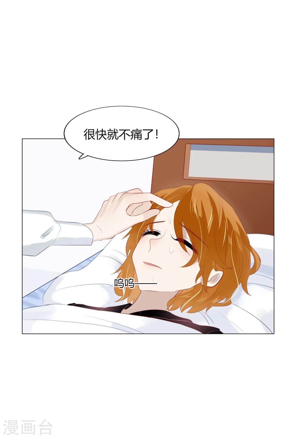 第62话34