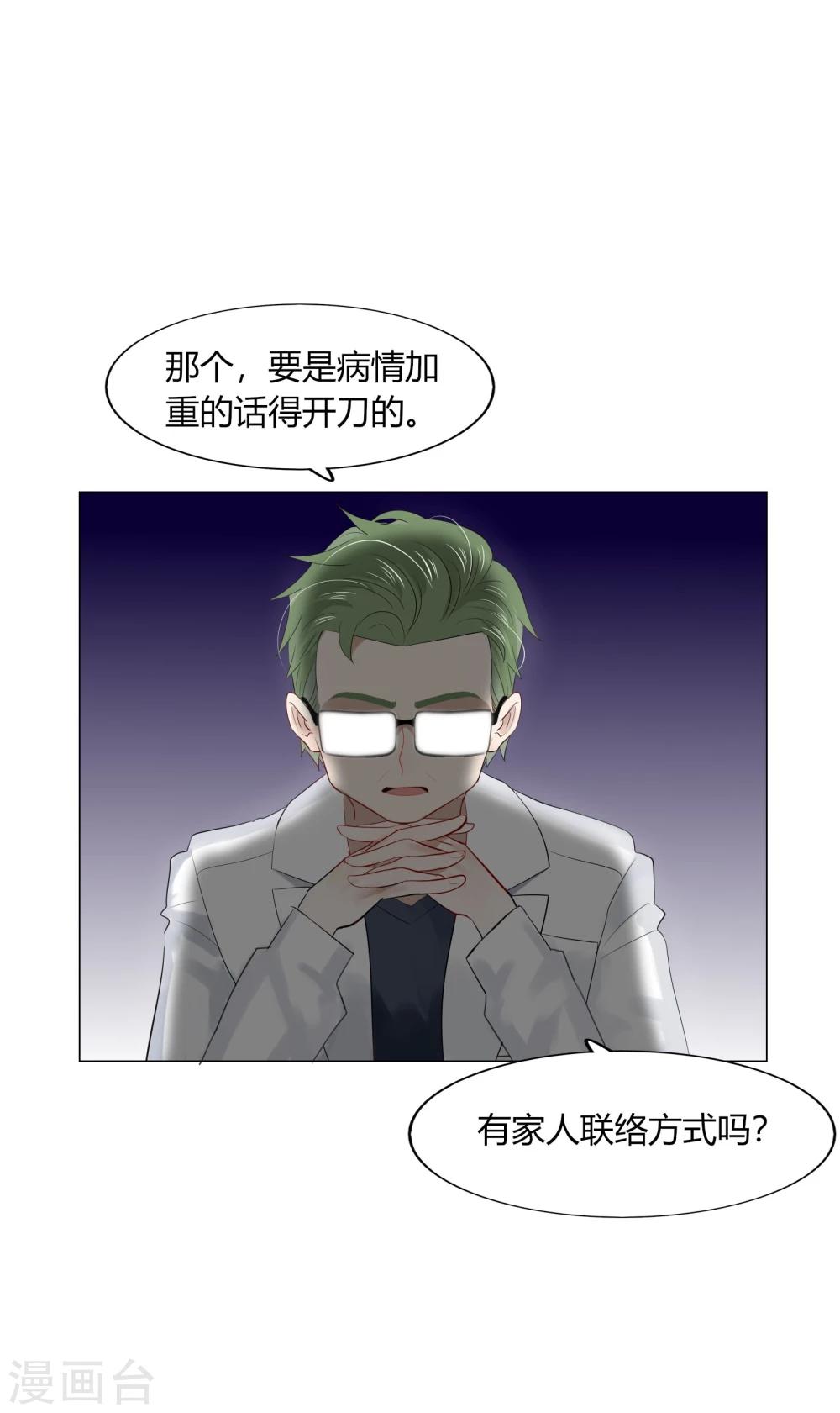 第62话35