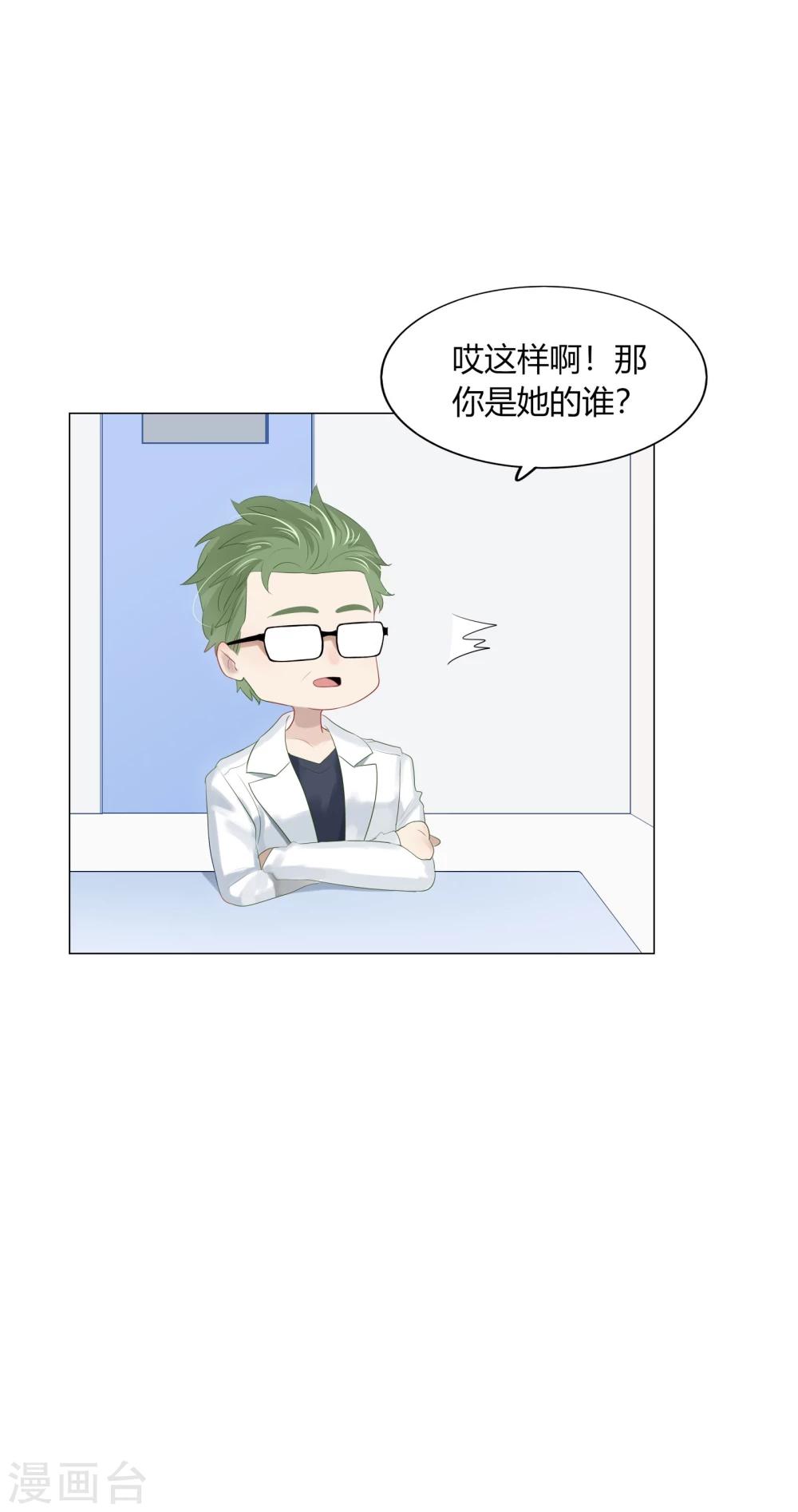 第62话37