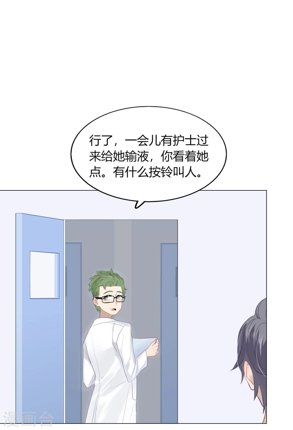 第62话41