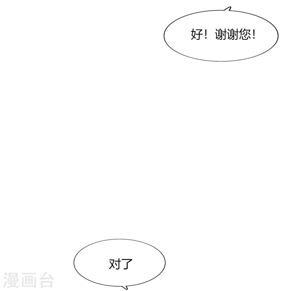 第62话42