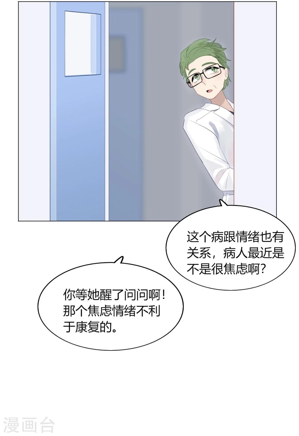 第62话43
