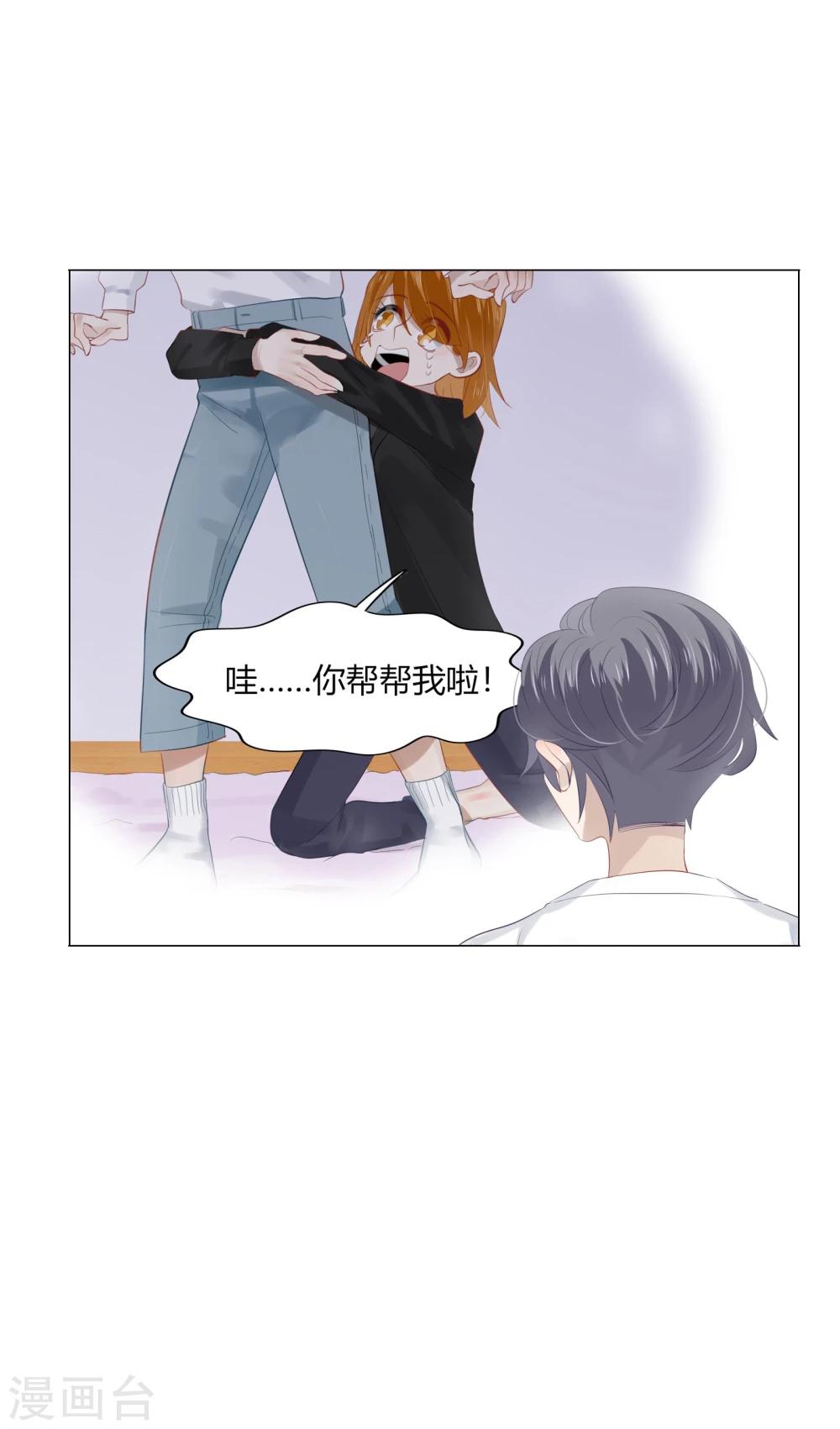 第62话45