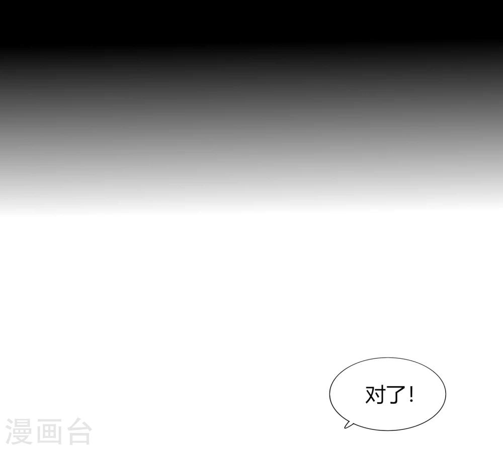 第62话5
