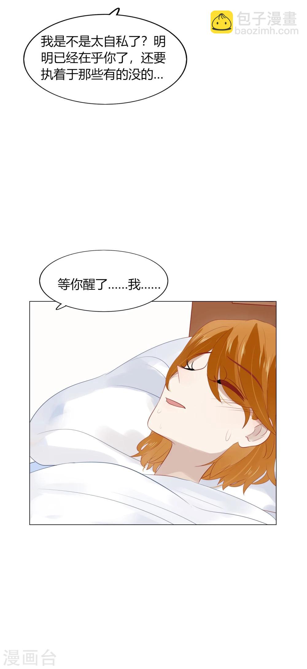 第62话52