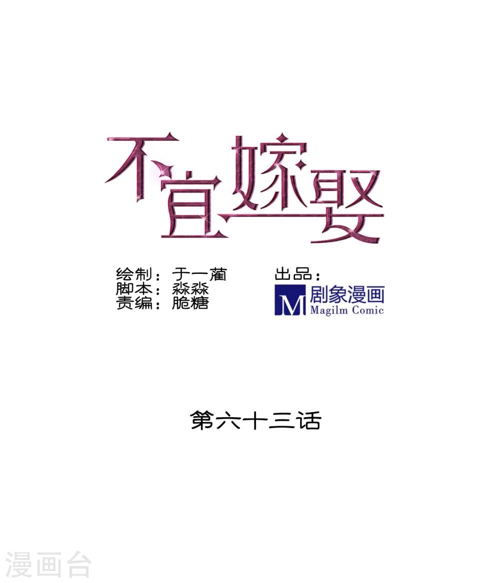 第63话0