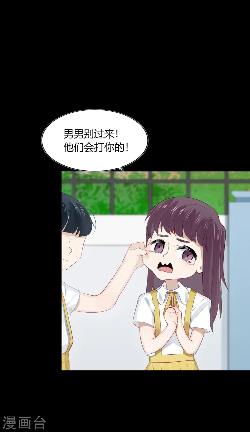 第63话10