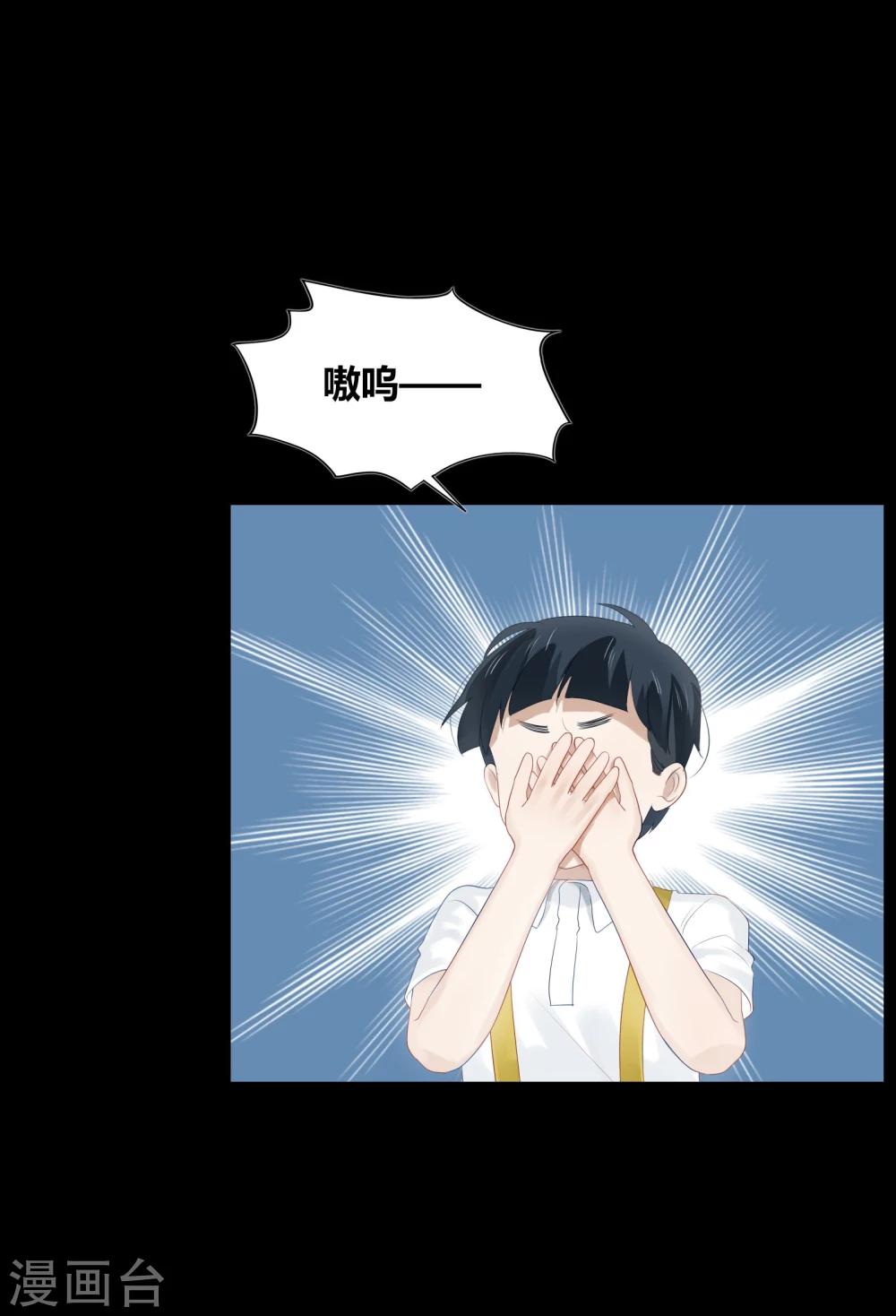 第63话14
