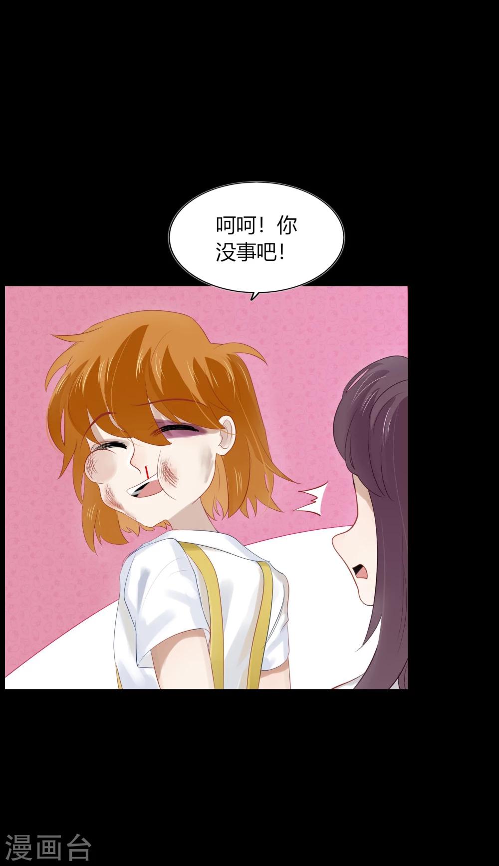 第63话19