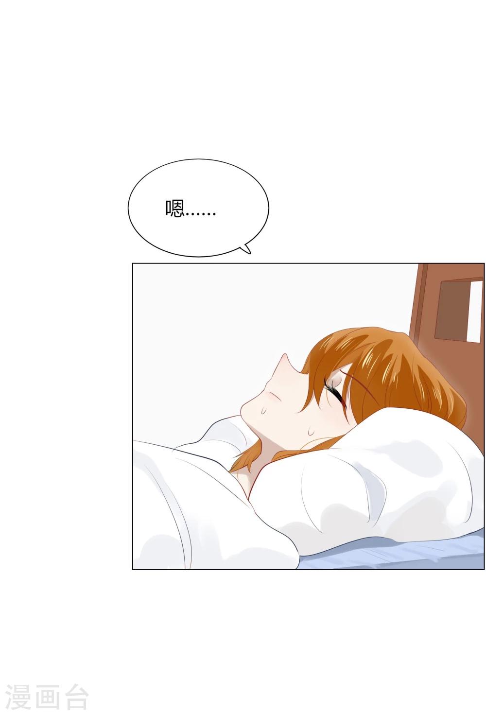 第63话2