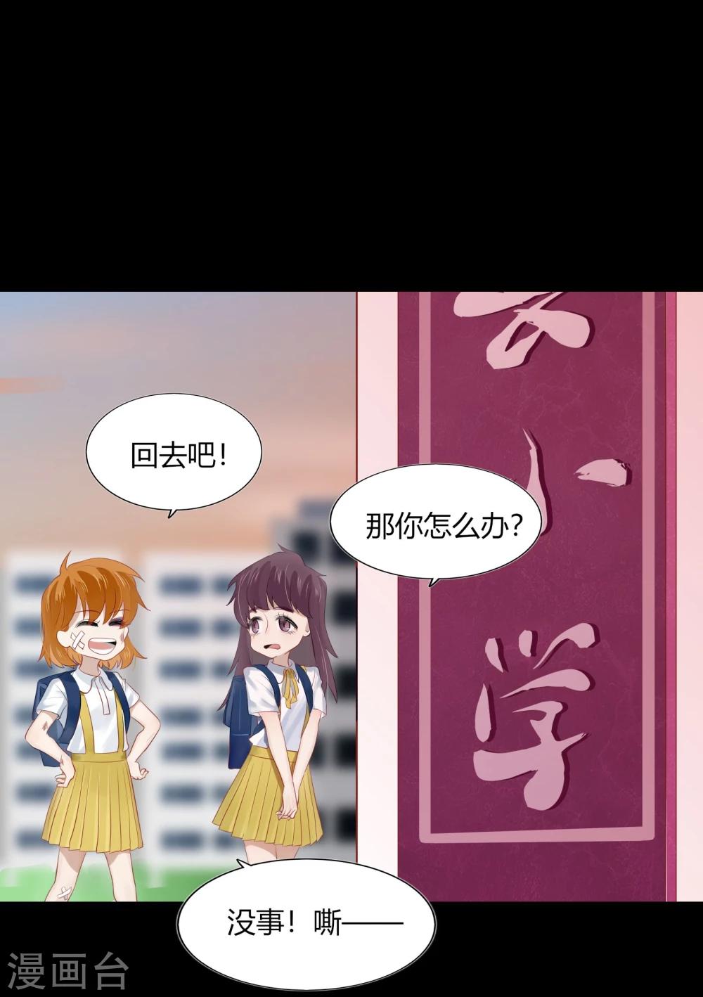 第63话22