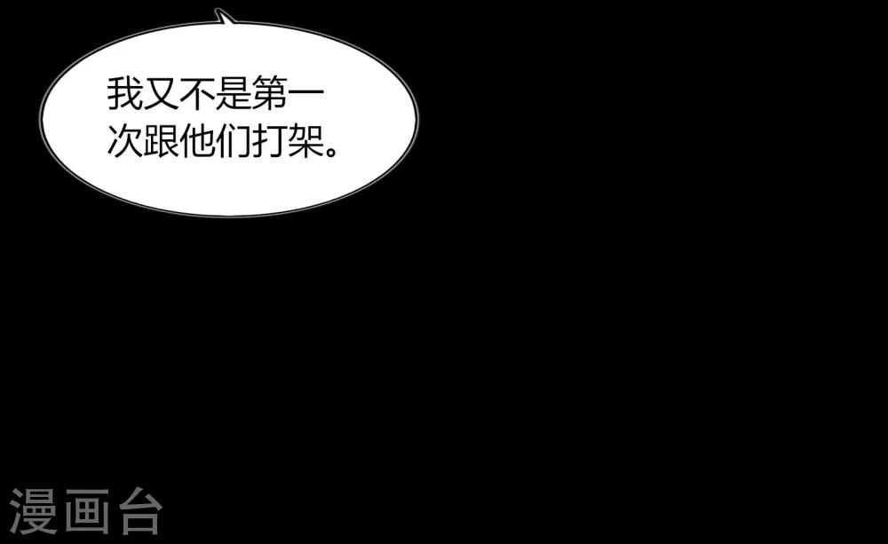 第63话23