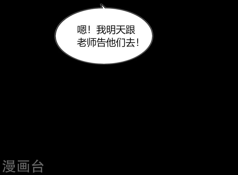 第63话25