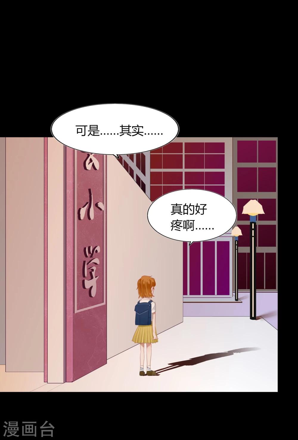 第63话29