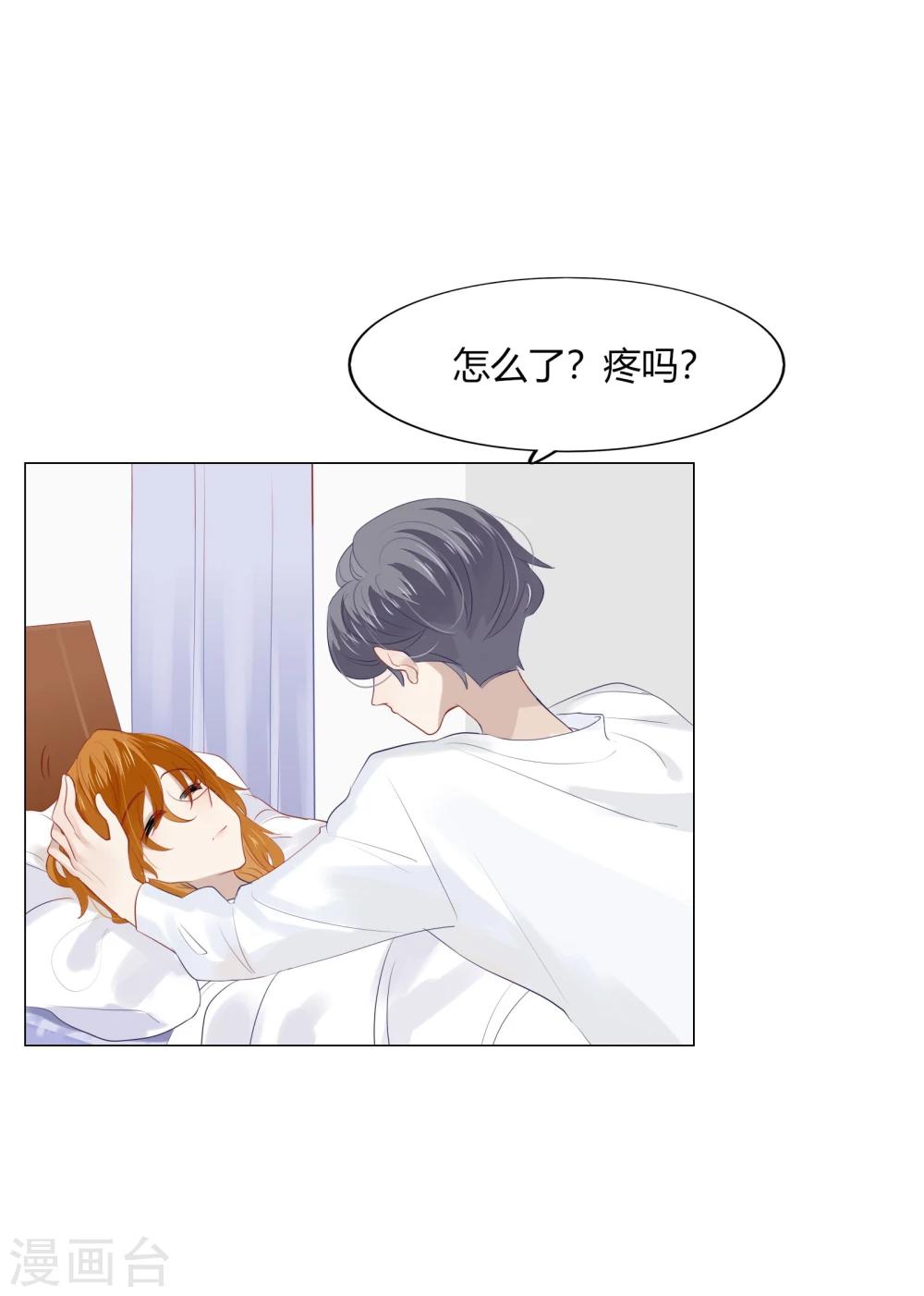 第63话3
