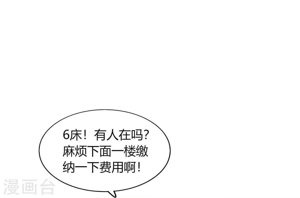 第63话35