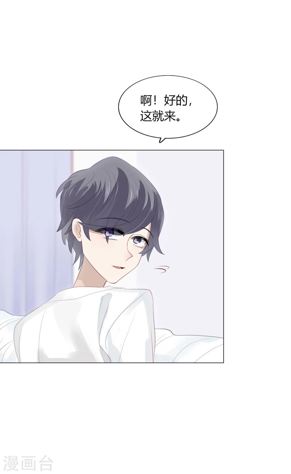 第63话37