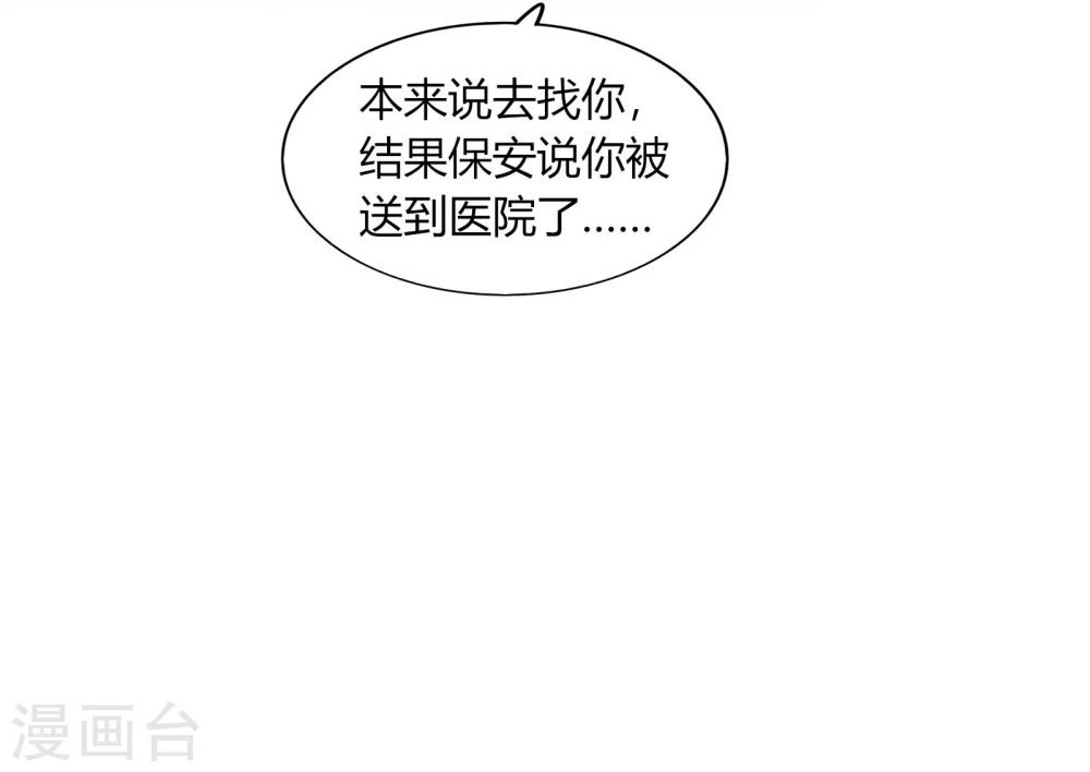 第63话42