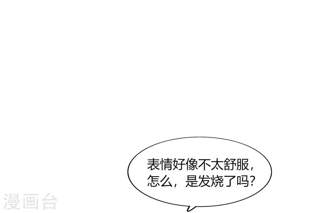 第63话43