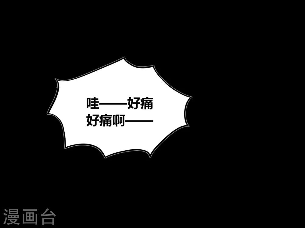 第63话5