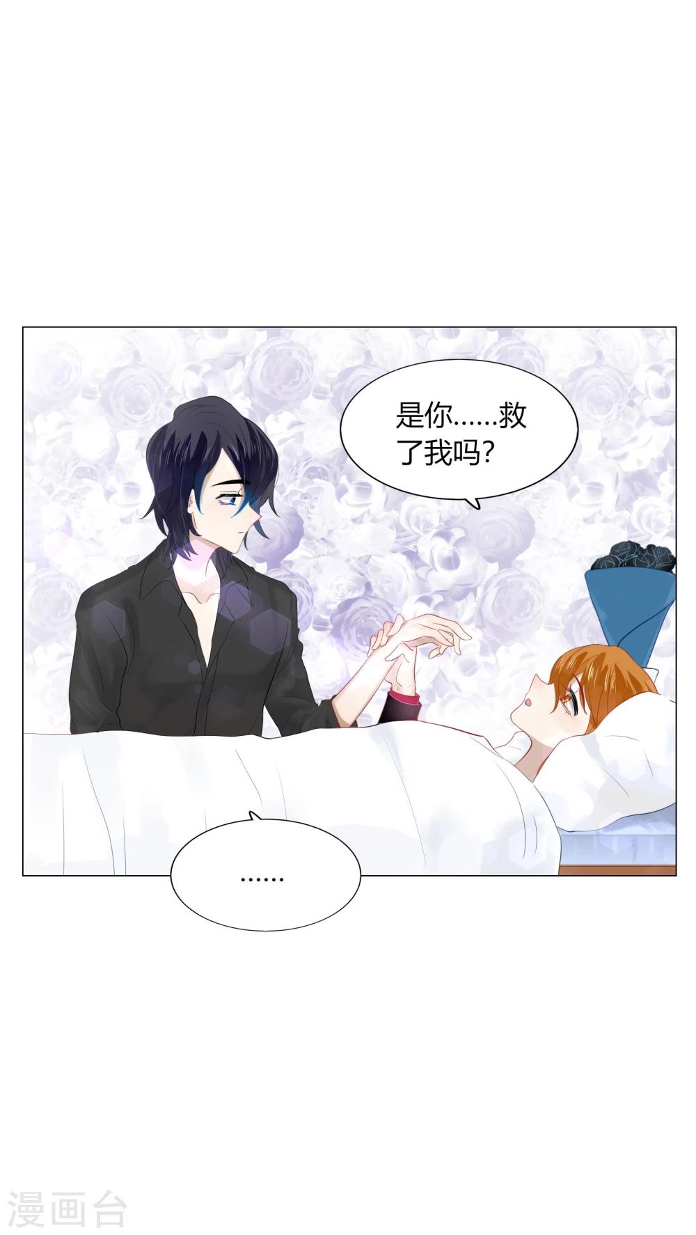 第63话54