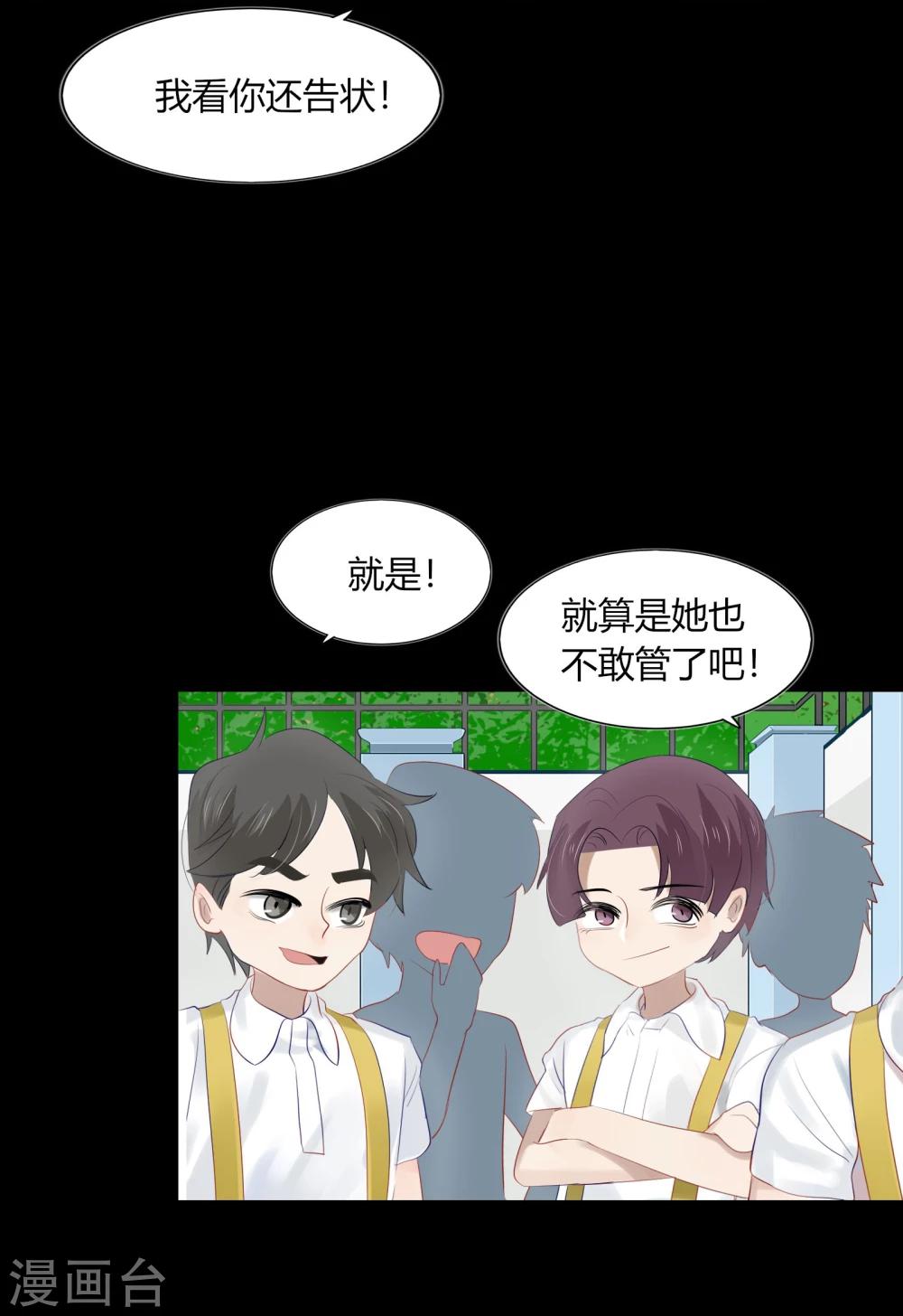 第63话8