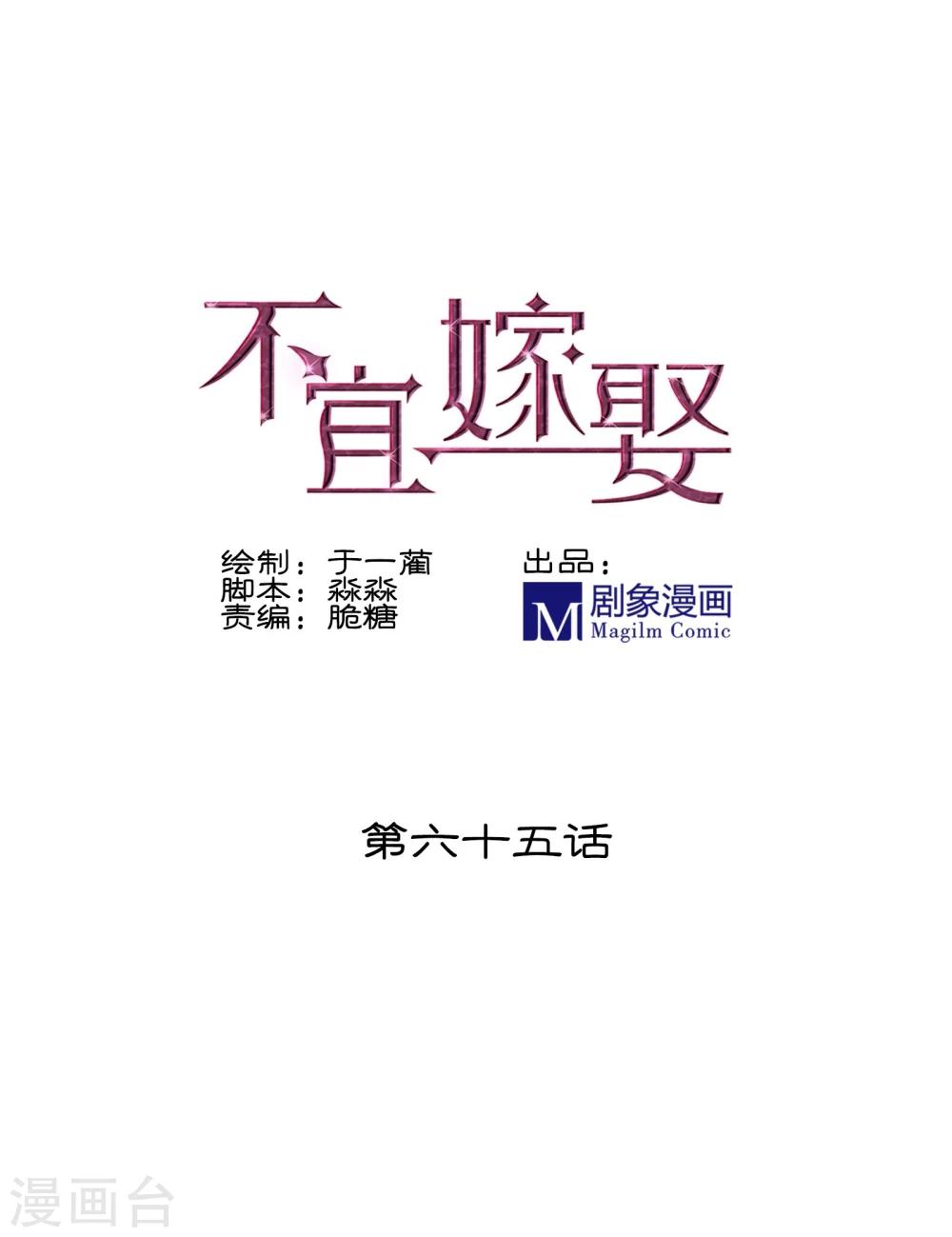 第65话0