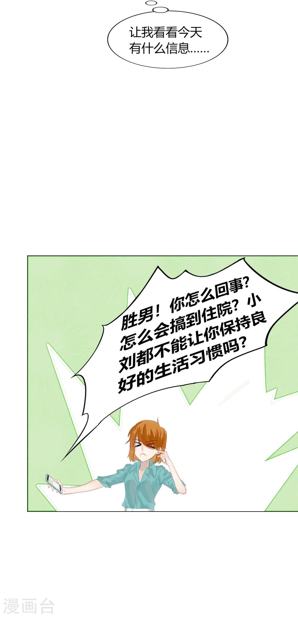 第65话12