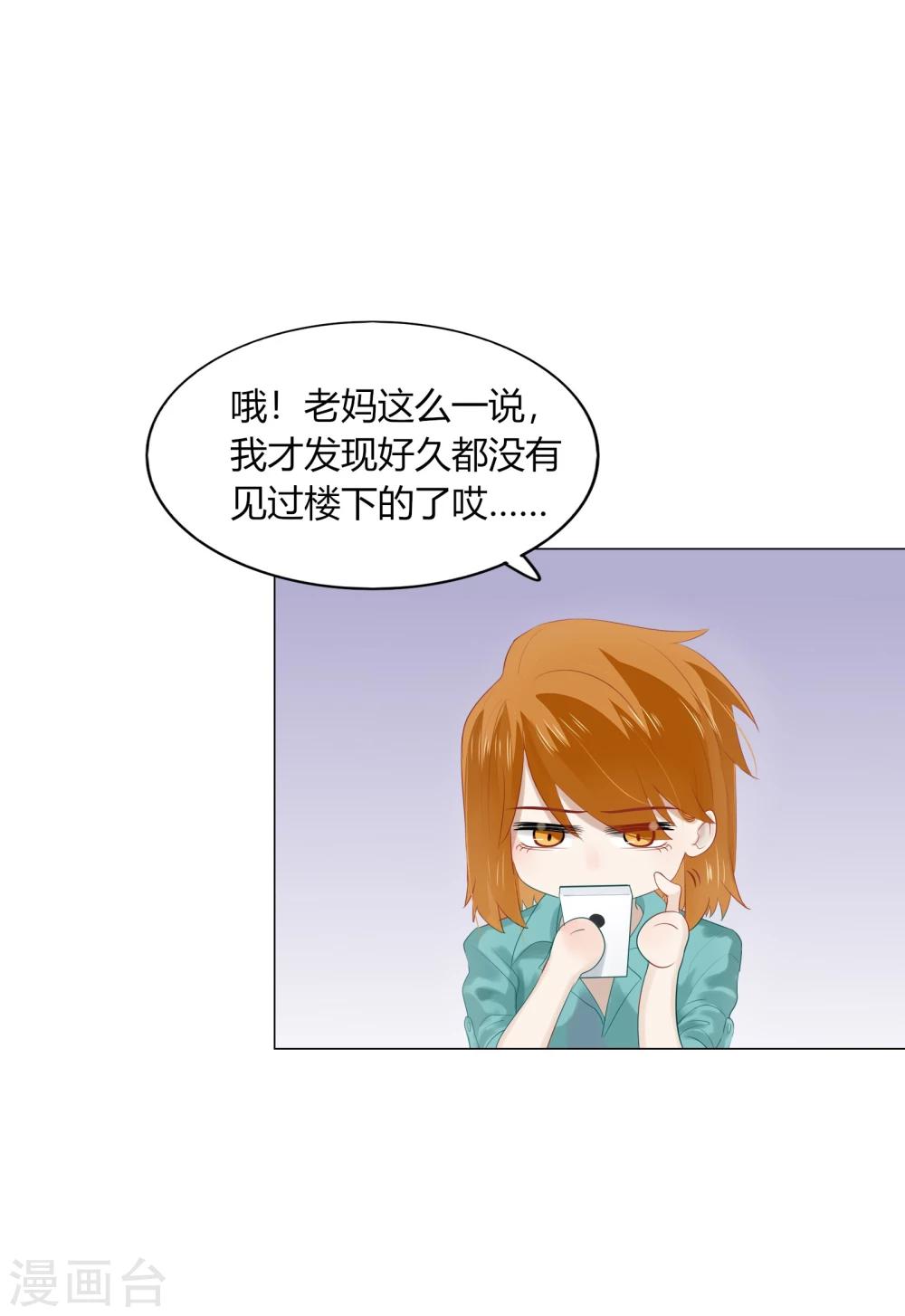 第65话13
