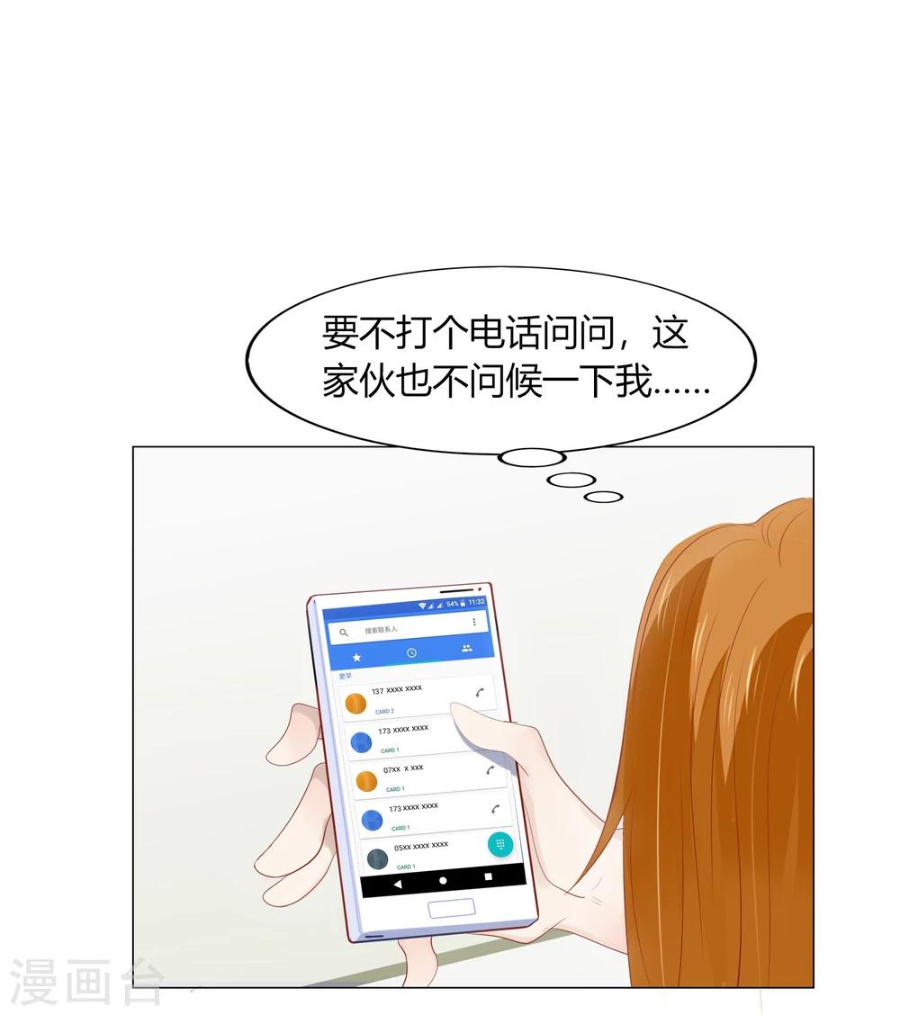 第65话14
