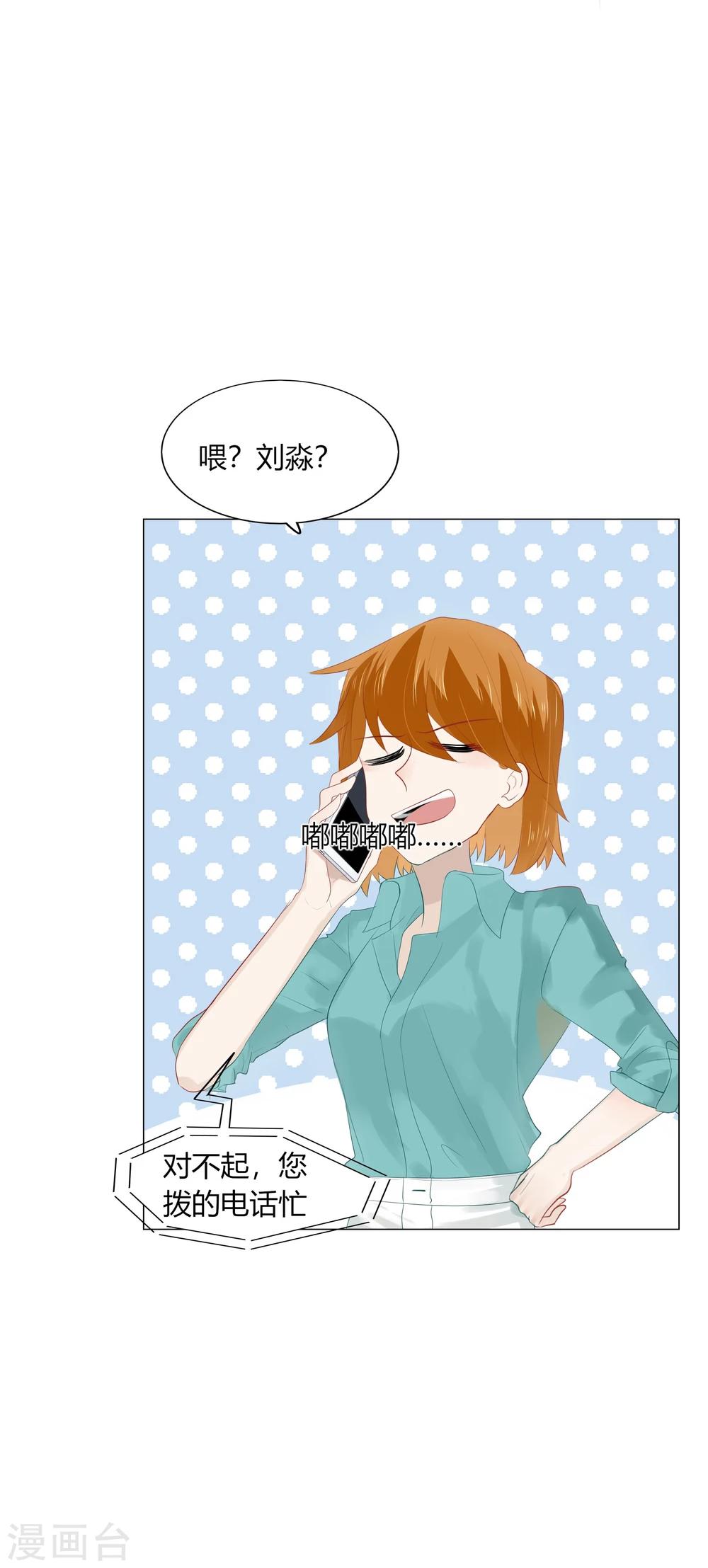 第65话15