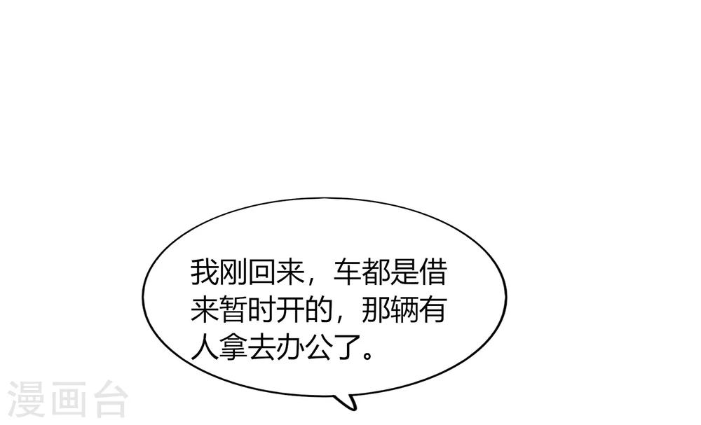 第65话20