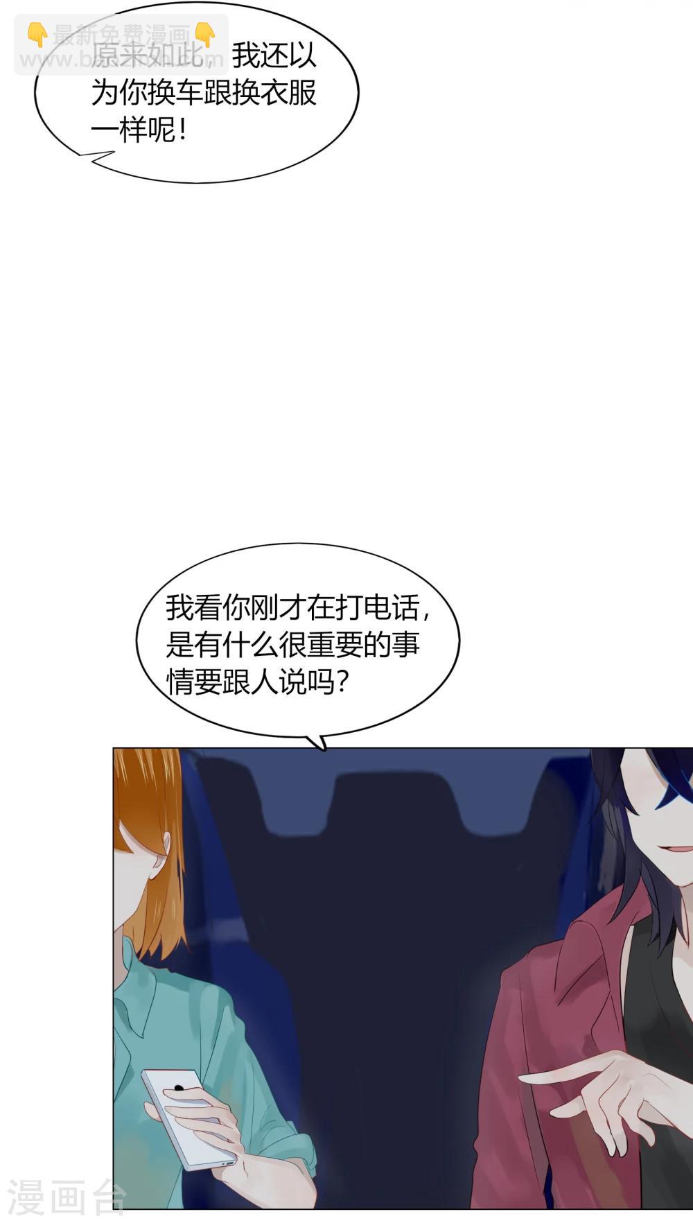 第65话22