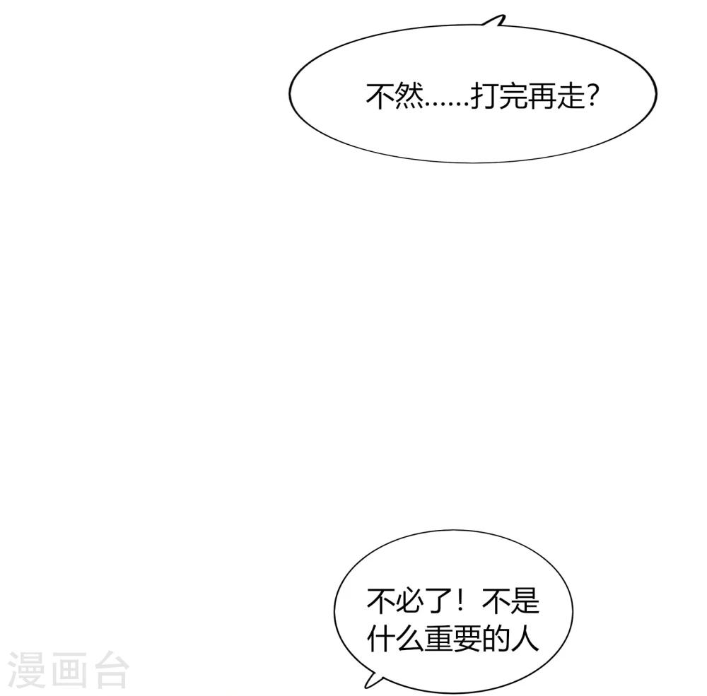 第65话23