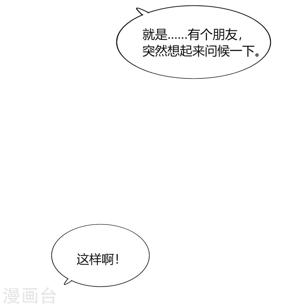 第65话25