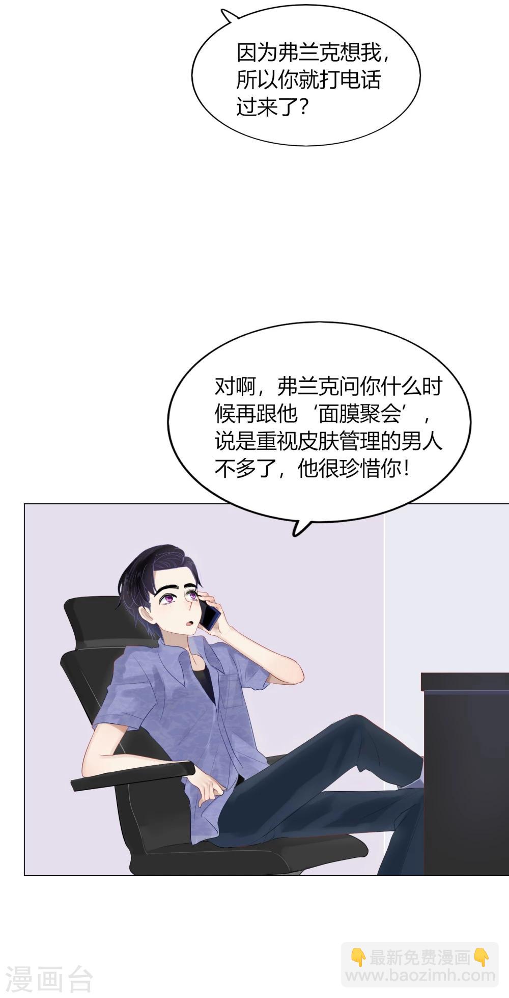 第65话29