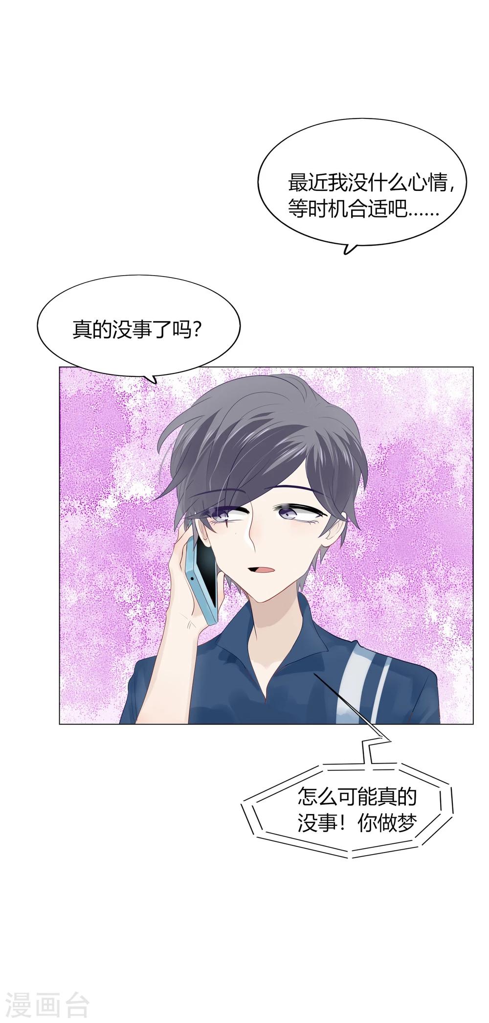 第65话30