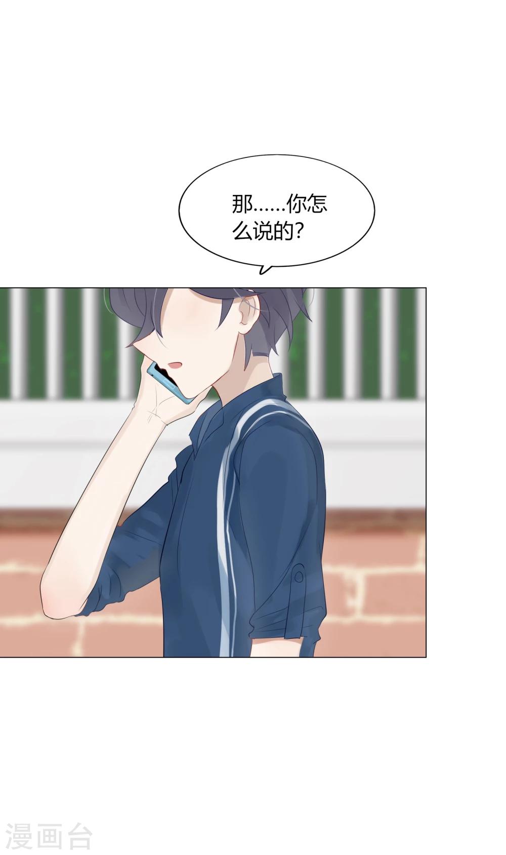 第65话35