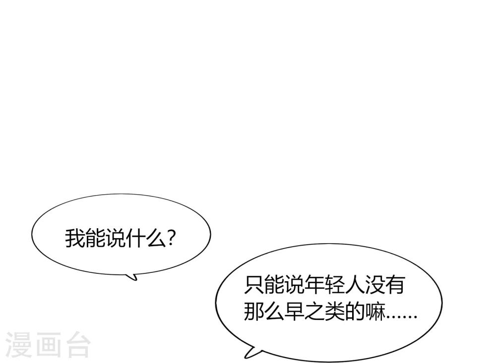 第65话36