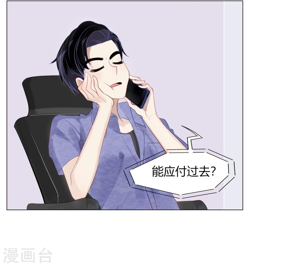 第65话37