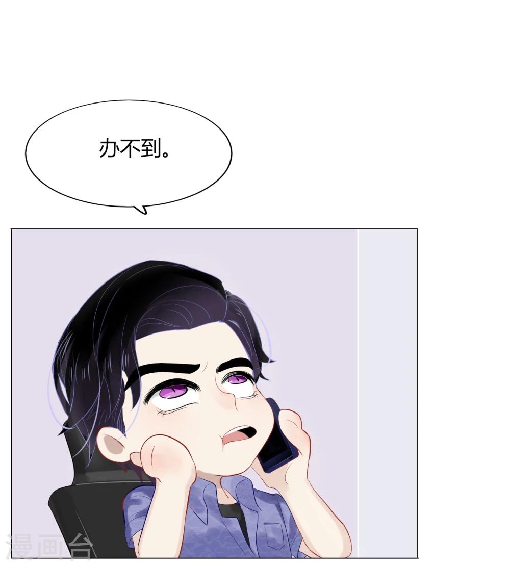 第65话38